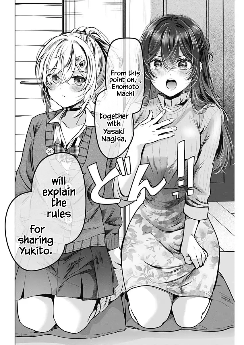 Read The Wives Have Arrived! chapter 5 image 3 on Lezhin