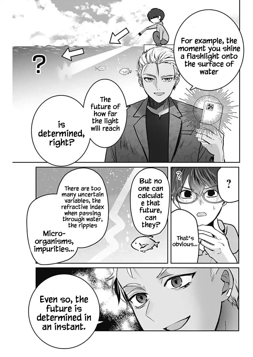 Read The Wives Have Arrived! chapter 5 image 34 on Lezhin