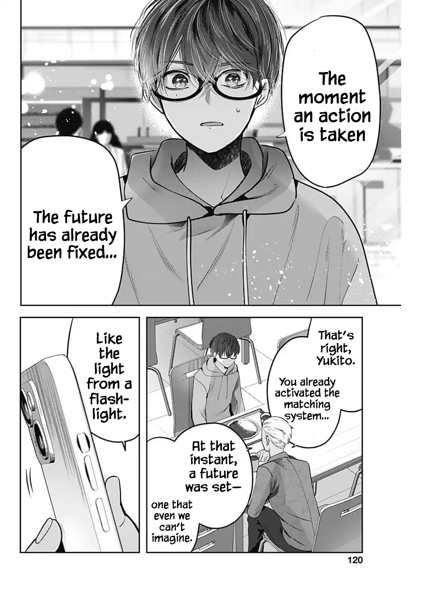 Read The Wives Have Arrived! chapter 5 image 35 on Lezhin