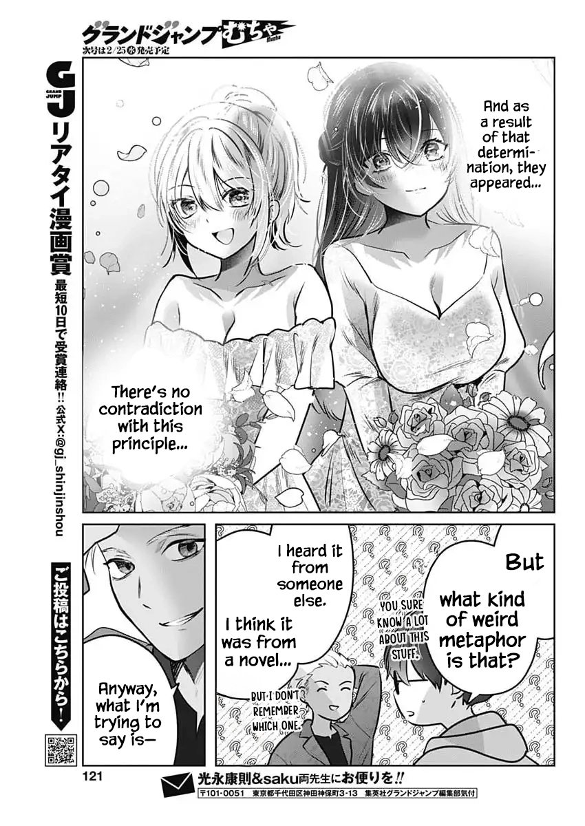 Read The Wives Have Arrived! chapter 5 image 36 on Lezhin