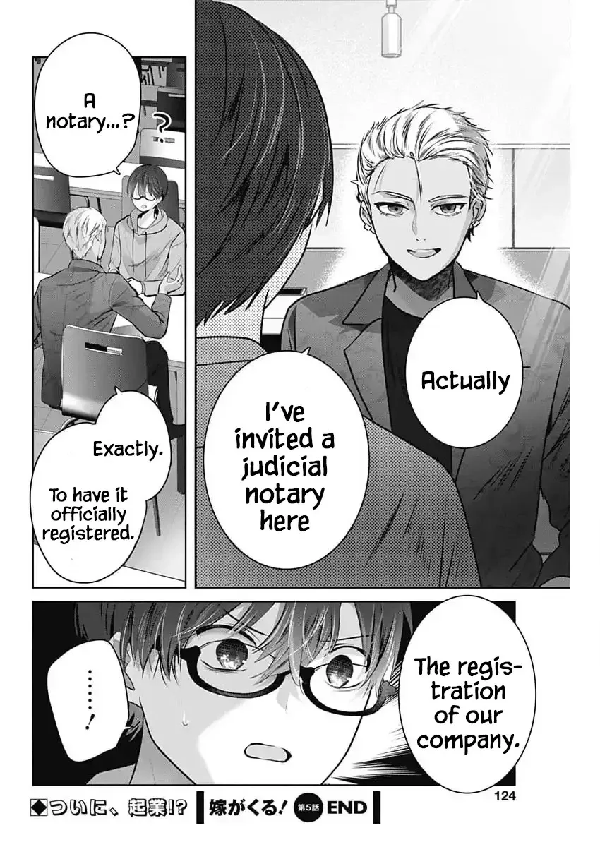 Read The Wives Have Arrived! chapter 5 image 39 on Lezhin