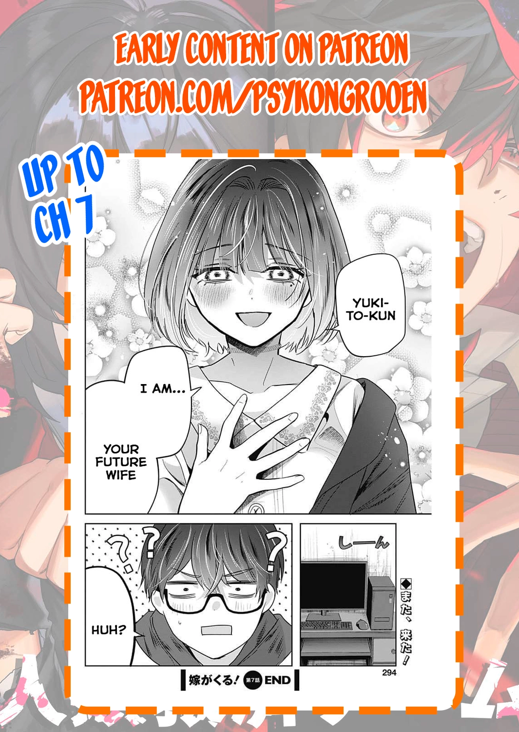 Read The Wives Have Arrived! chapter 5 image 40 on Lezhin