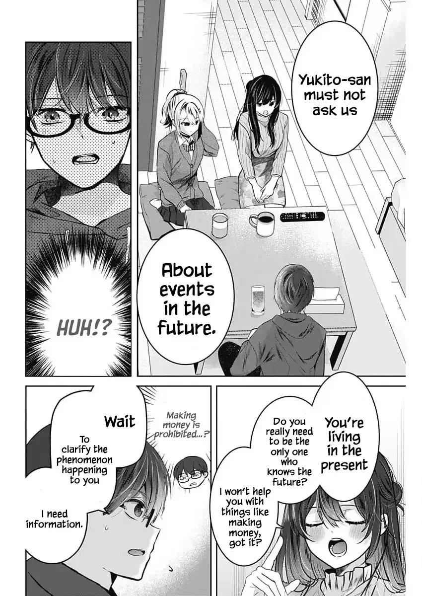 Read The Wives Have Arrived! chapter 5 image 9 on Lezhin