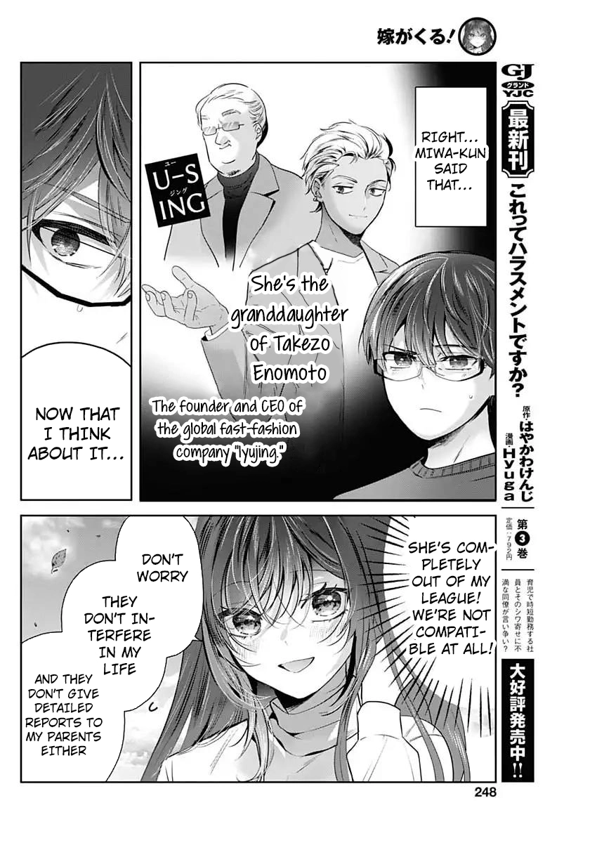 Read The Wives Have Arrived! chapter 6 image 11 on Lezhin