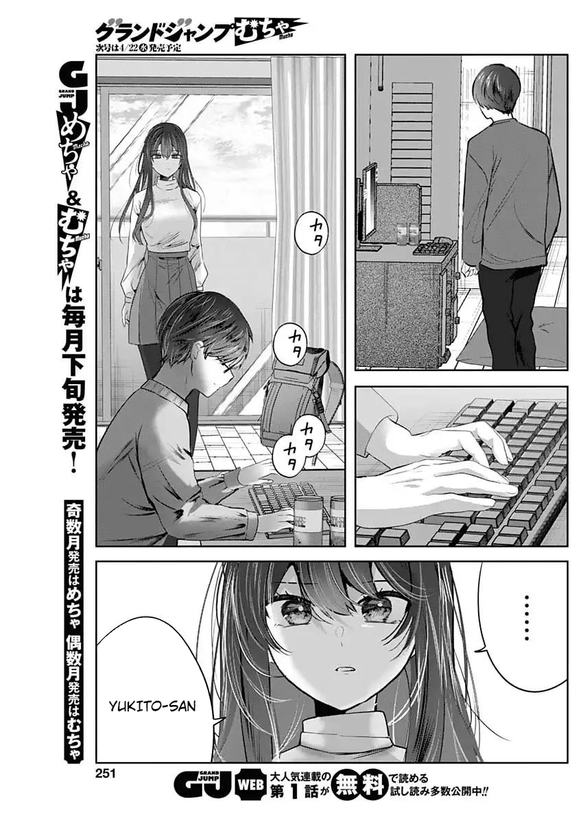 Read The Wives Have Arrived! chapter 6 image 14 on Lezhin
