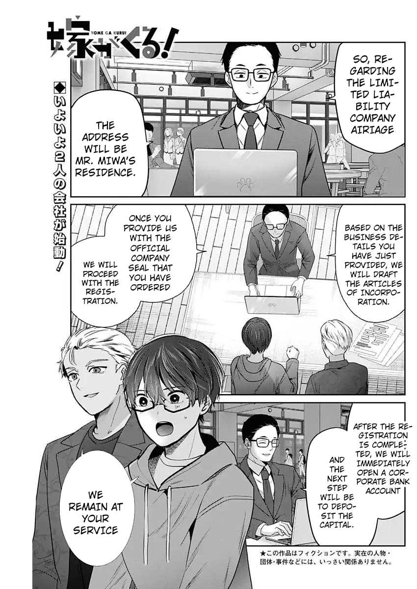 Read The Wives Have Arrived! chapter 6 image 2 on Lezhin