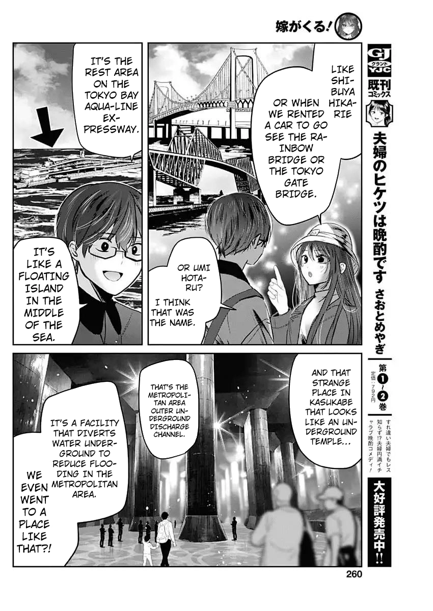 Read The Wives Have Arrived! chapter 6 image 23 on Lezhin