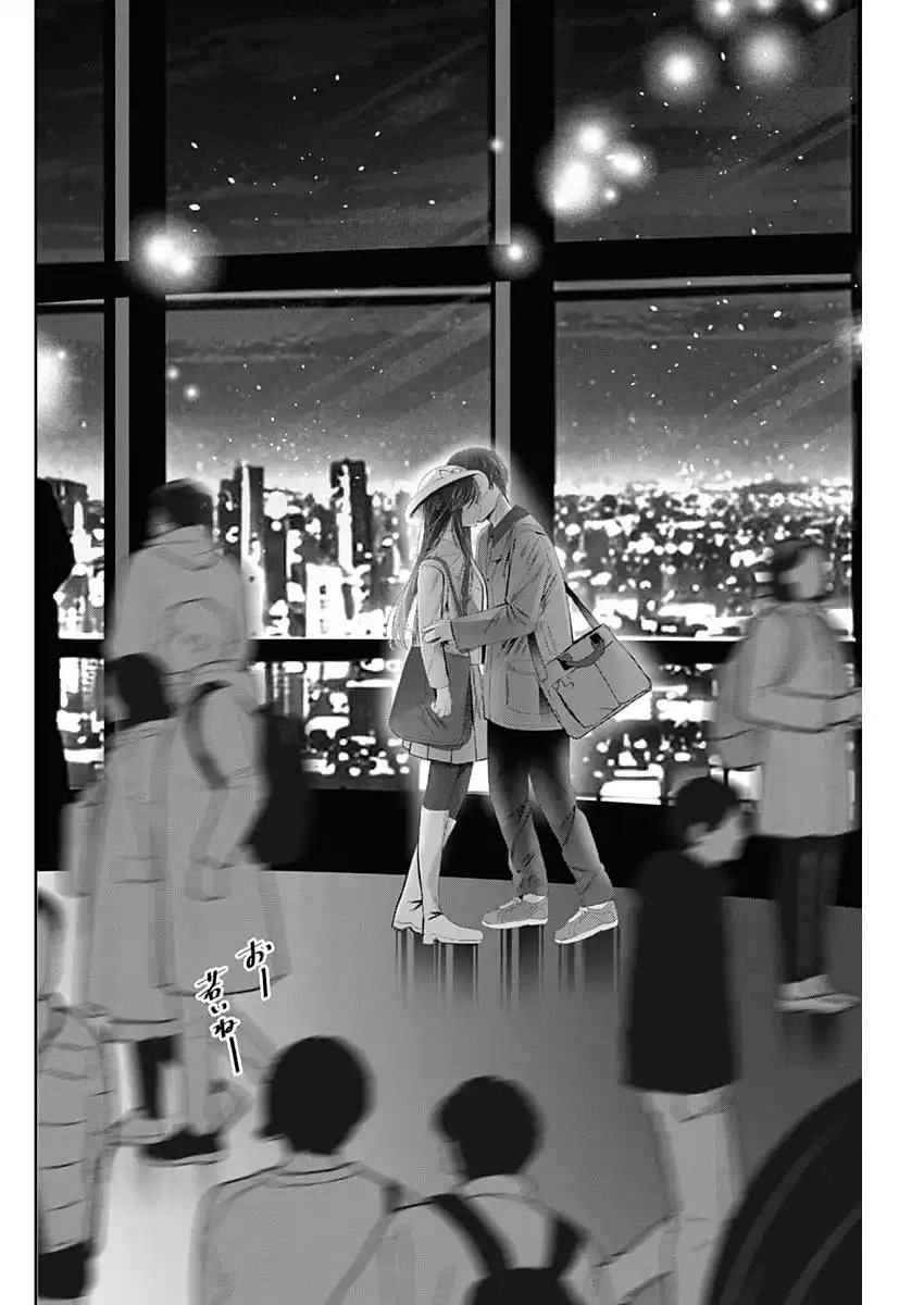 Read The Wives Have Arrived! chapter 6 image 28 on Lezhin