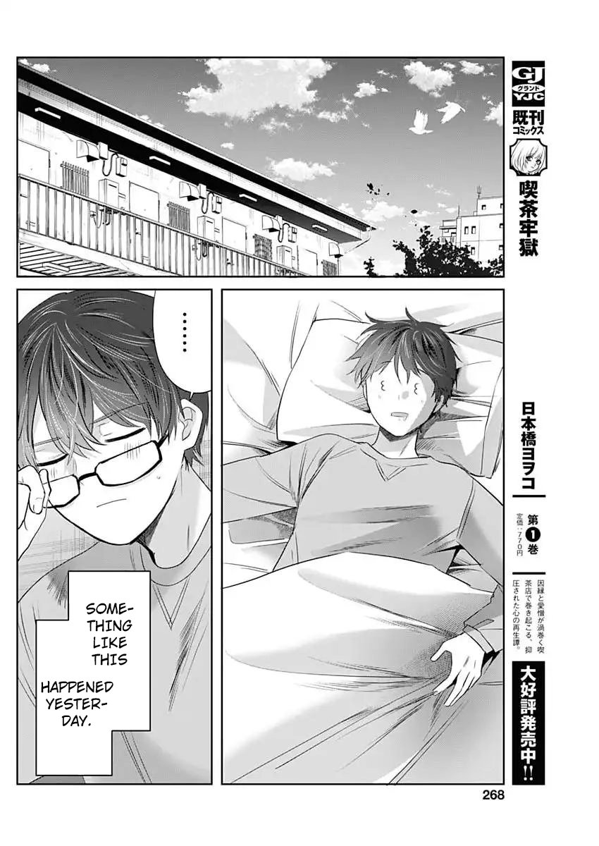 Read The Wives Have Arrived! chapter 6 image 30 on Lezhin