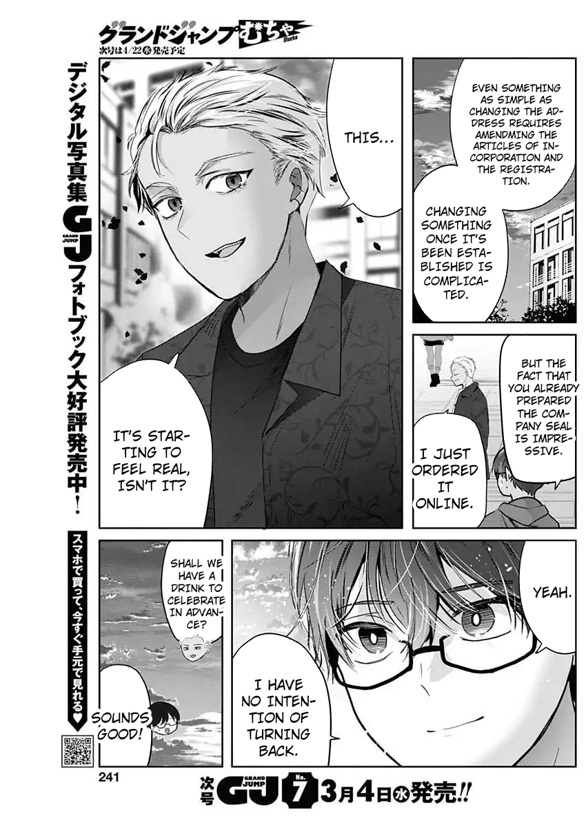 Read The Wives Have Arrived! chapter 6 image 4 on Lezhin
