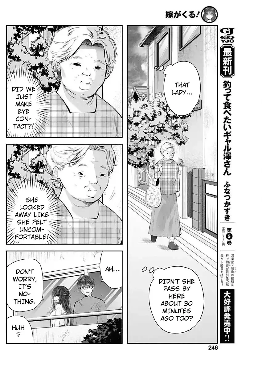Read The Wives Have Arrived! chapter 6 image 9 on Lezhin