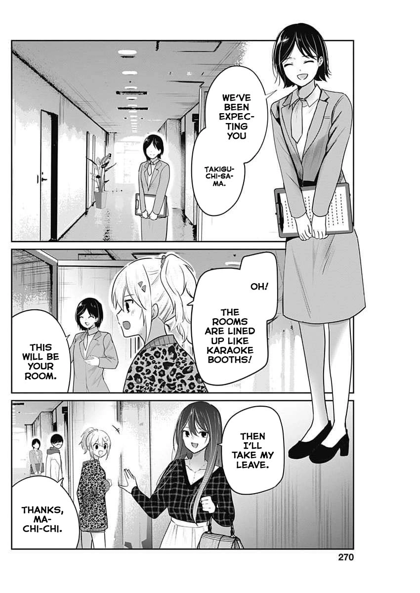 Read The Wives Have Arrived! chapter 7 image 11 on Lezhin