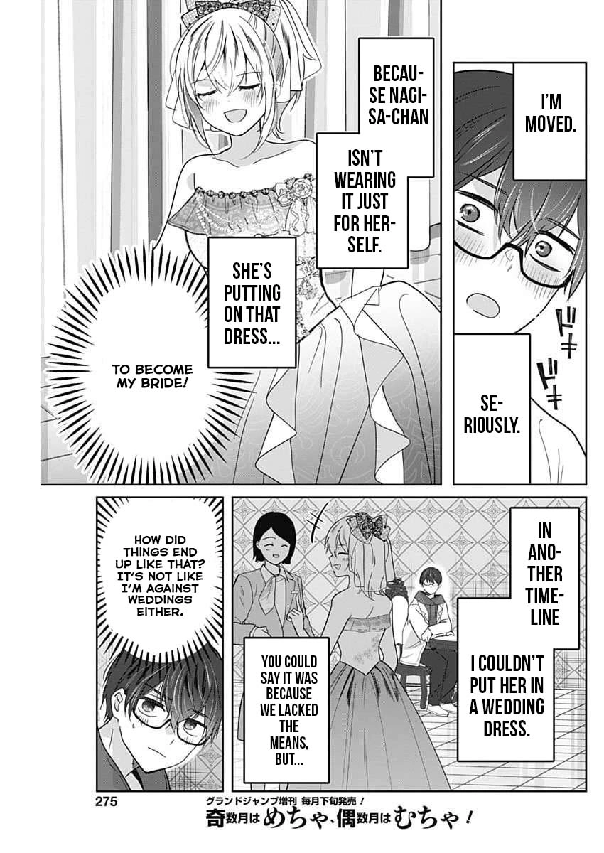 Read The Wives Have Arrived! chapter 7 image 16 on Lezhin