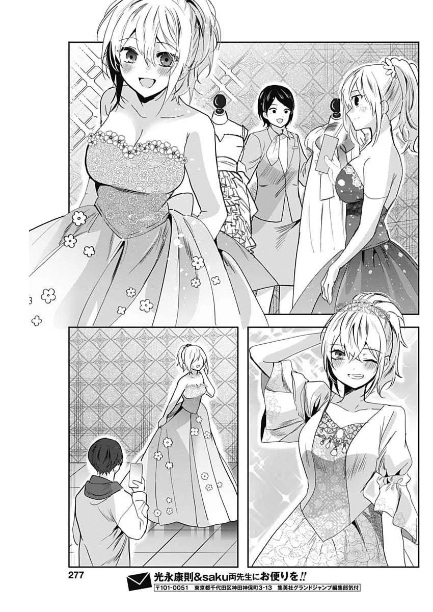 Read The Wives Have Arrived! chapter 7 image 18 on Lezhin