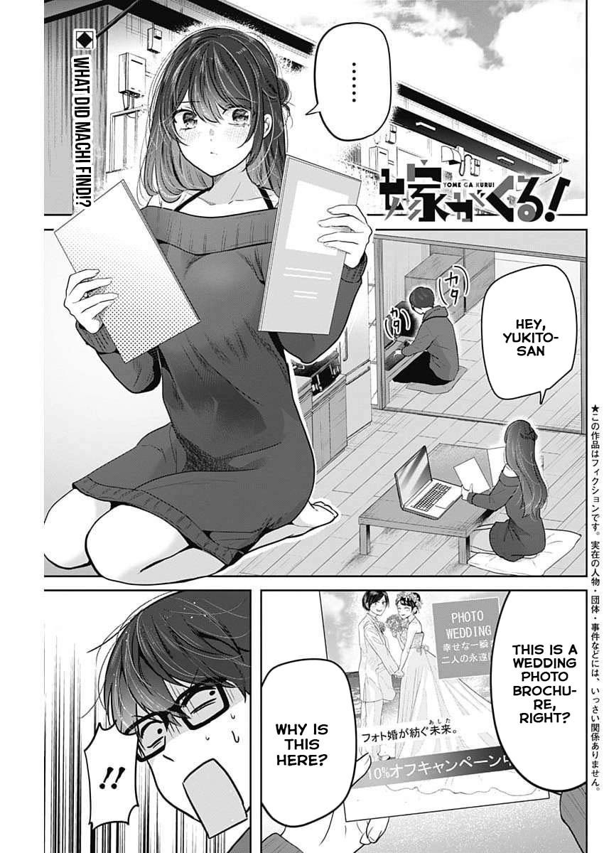 Read The Wives Have Arrived! chapter 7 image 2 on Lezhin