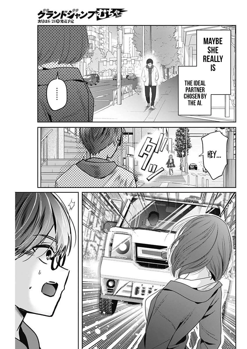 Read The Wives Have Arrived! chapter 7 image 22 on Lezhin