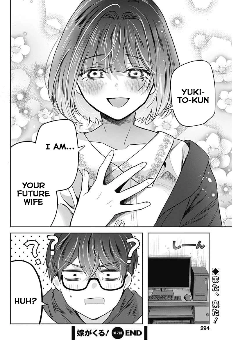 Read The Wives Have Arrived! chapter 7 image 33 on Lezhin