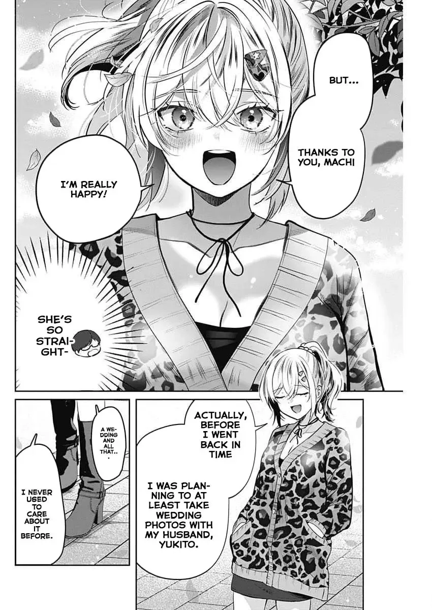 Read The Wives Have Arrived! chapter 7 image 9 on Lezhin