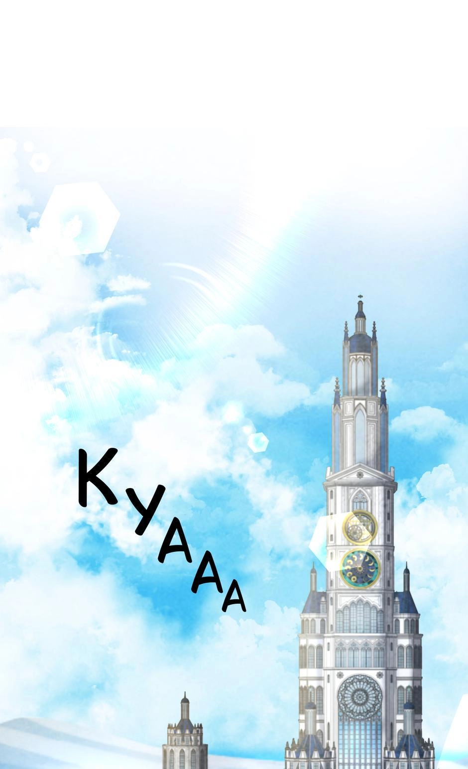 Read The Wizard and the NEET chapter 26 image 0 on Lezhin