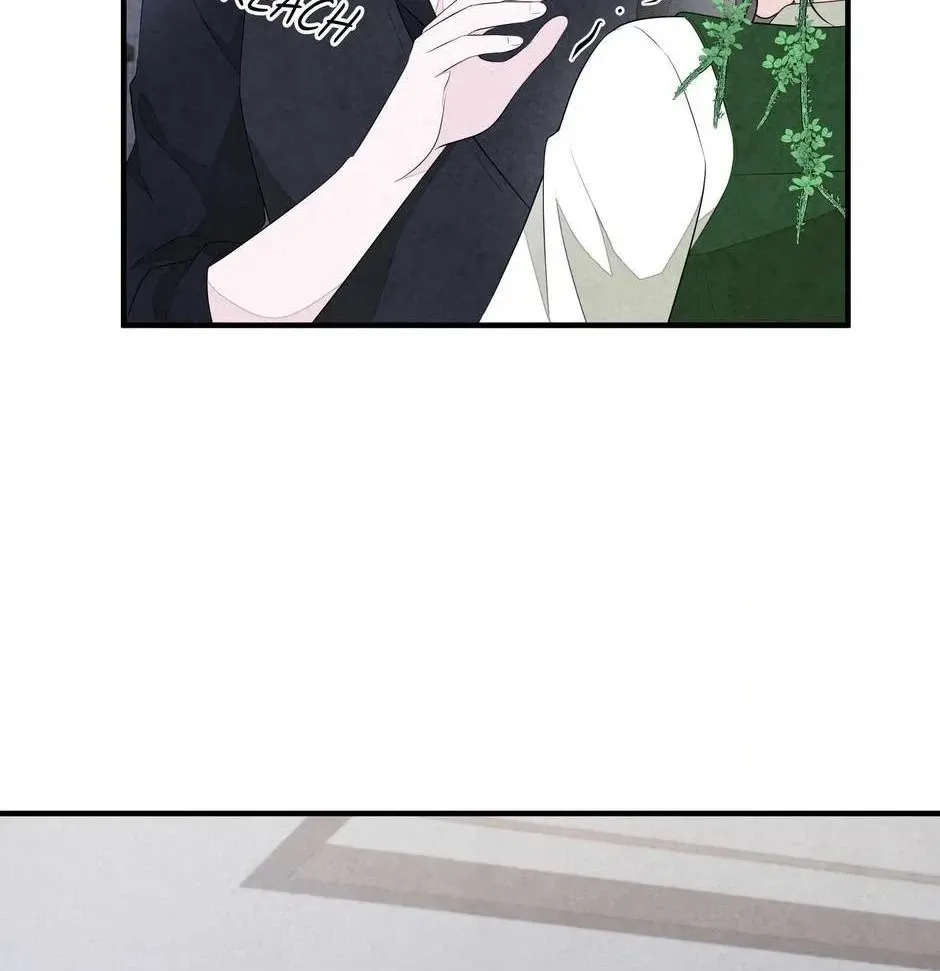 Read The Wizard and the NEET chapter 65 image 9 on Lezhin