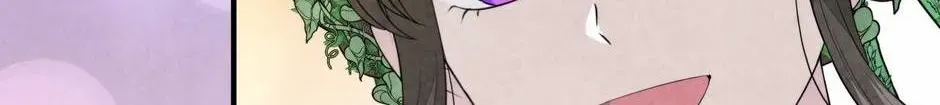 Read The Wizard and the Tree chapter 48 image 20 on Lezhin
