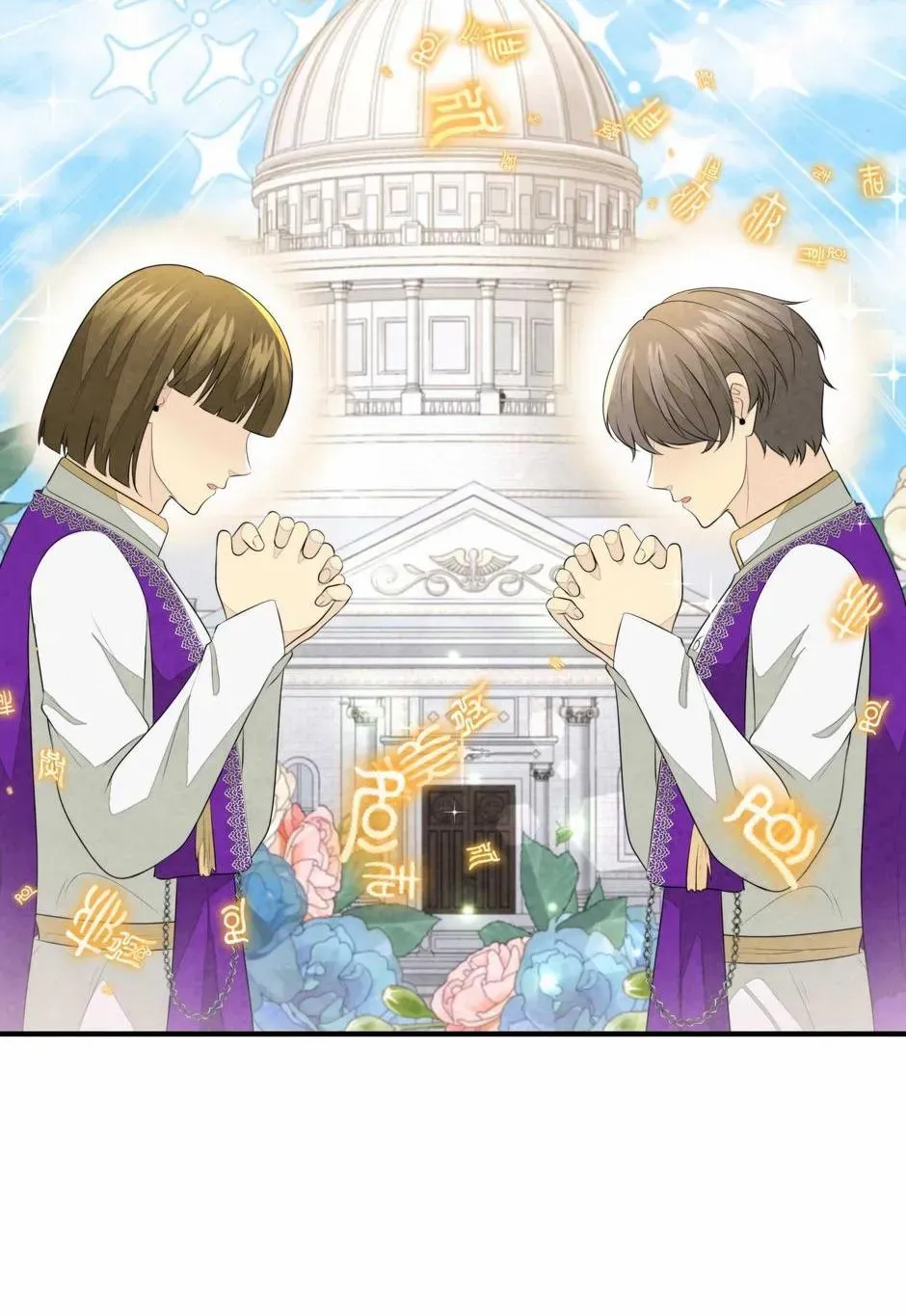 Read The Wizard and the Tree chapter 51 image 59 on Lezhin