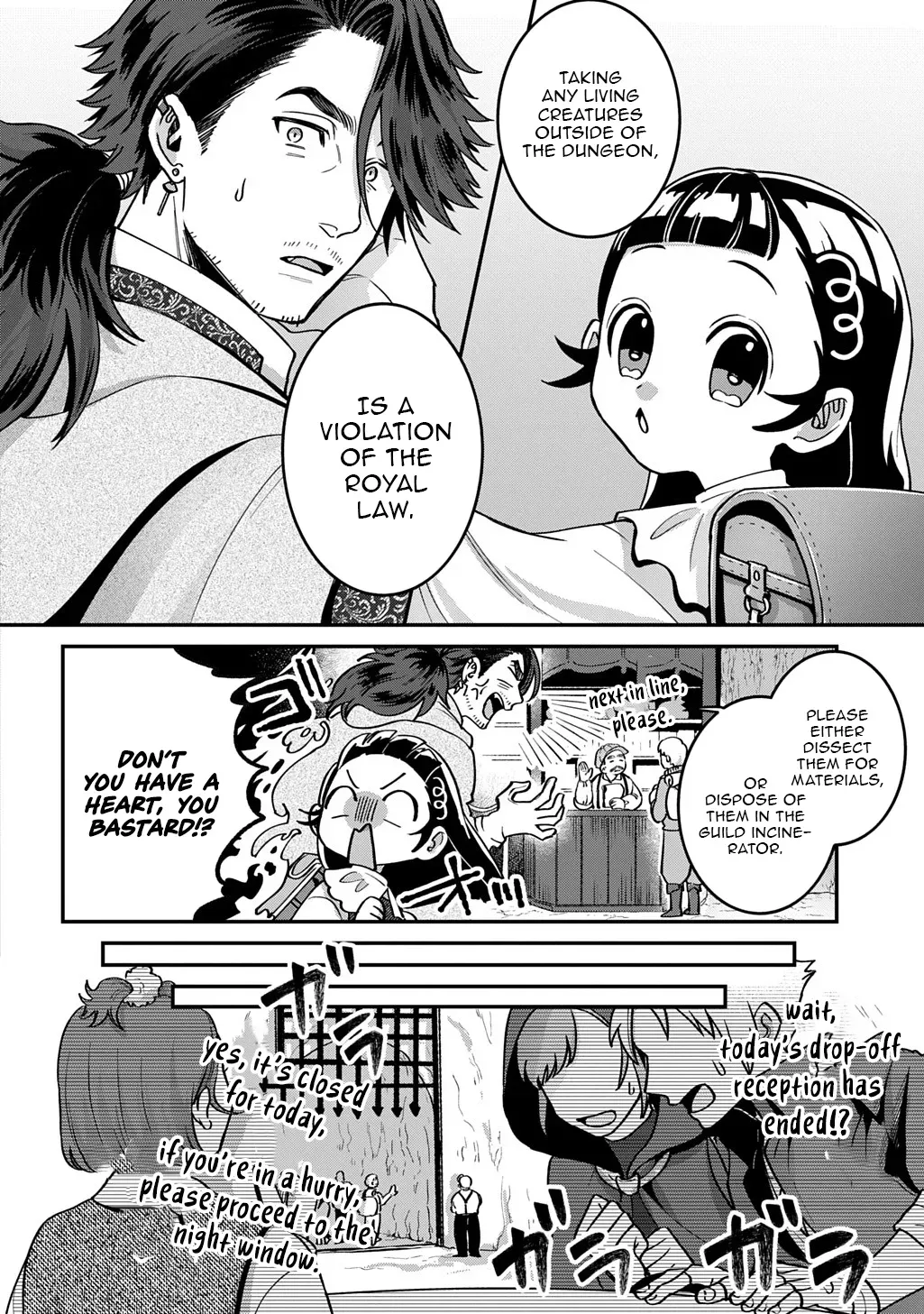 Read The Wolf and the Schoolbag chapter 1 image 11 on Lezhin