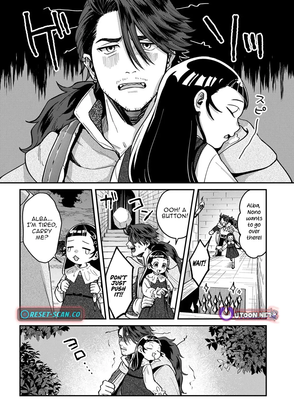 Read The Wolf and the Schoolbag chapter 1 image 17 on Lezhin
