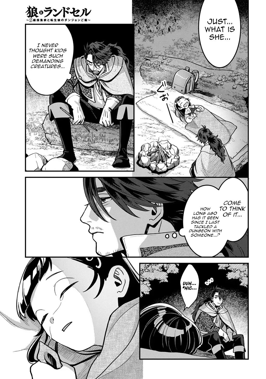 Read The Wolf and the Schoolbag chapter 1 image 18 on Lezhin