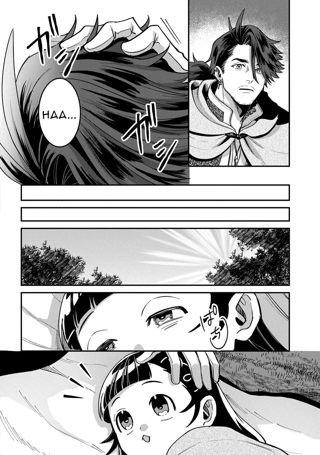 Read The Wolf and the Schoolbag chapter 1 image 19 on Lezhin