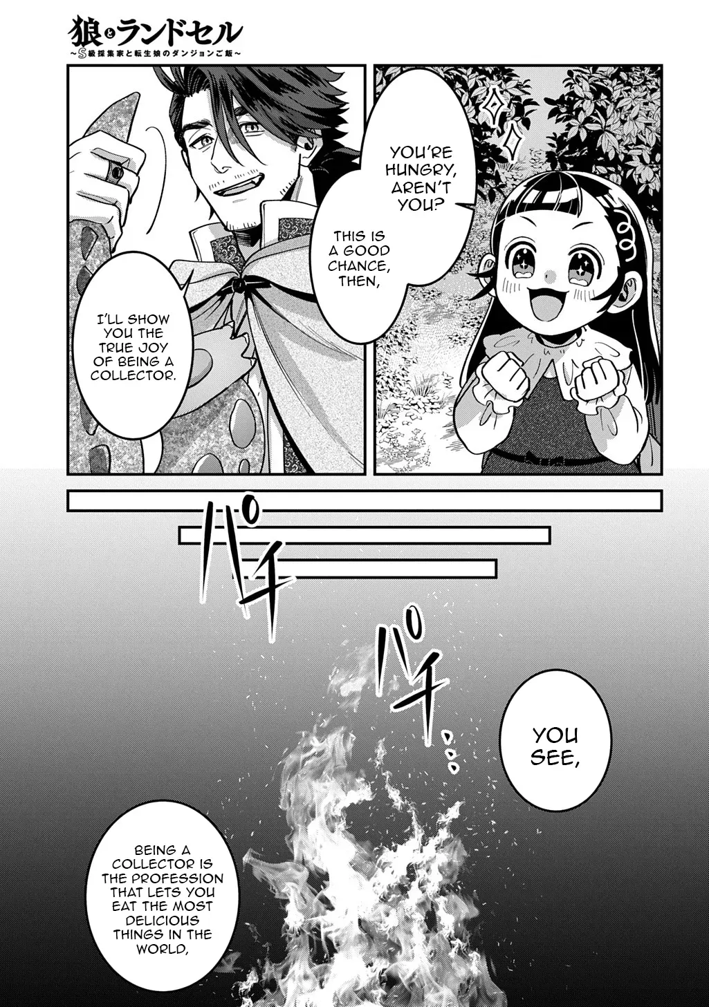 Read The Wolf and the Schoolbag chapter 1 image 24 on Lezhin