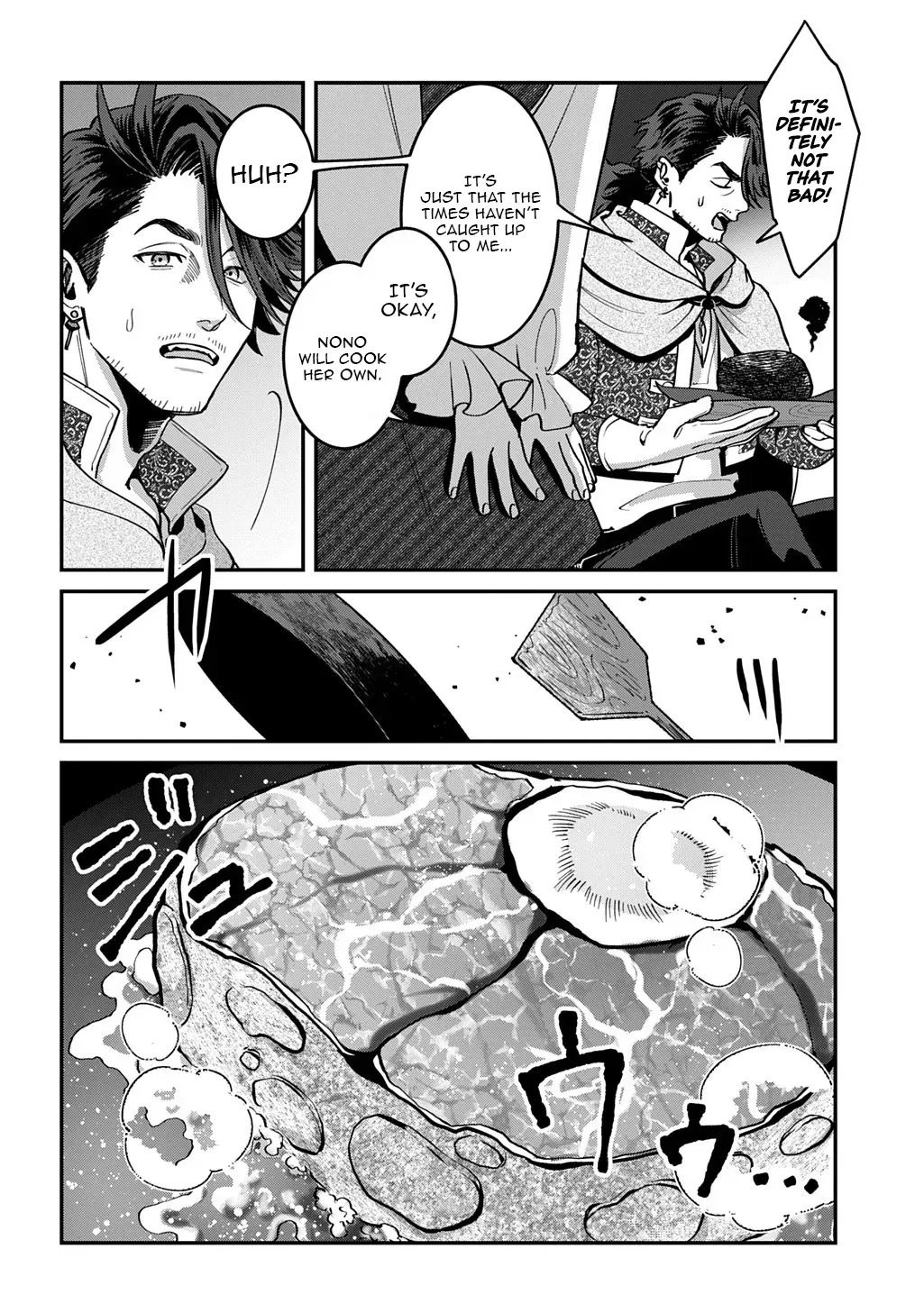 Read The Wolf and the Schoolbag chapter 1 image 27 on Lezhin