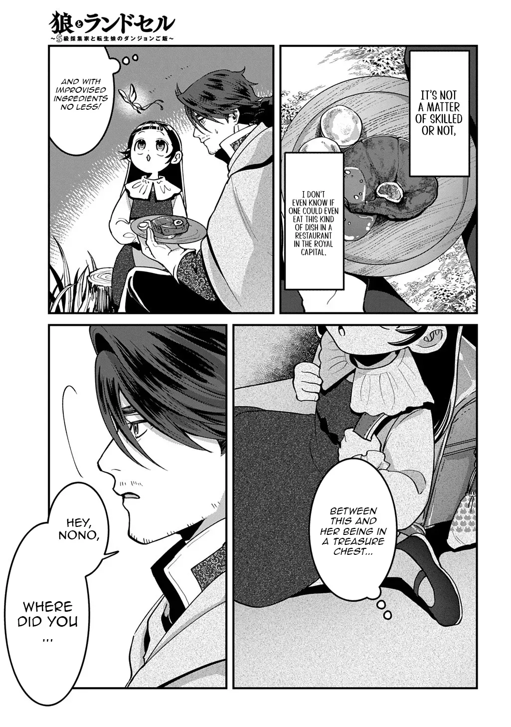 Read The Wolf and the Schoolbag chapter 1 image 32 on Lezhin