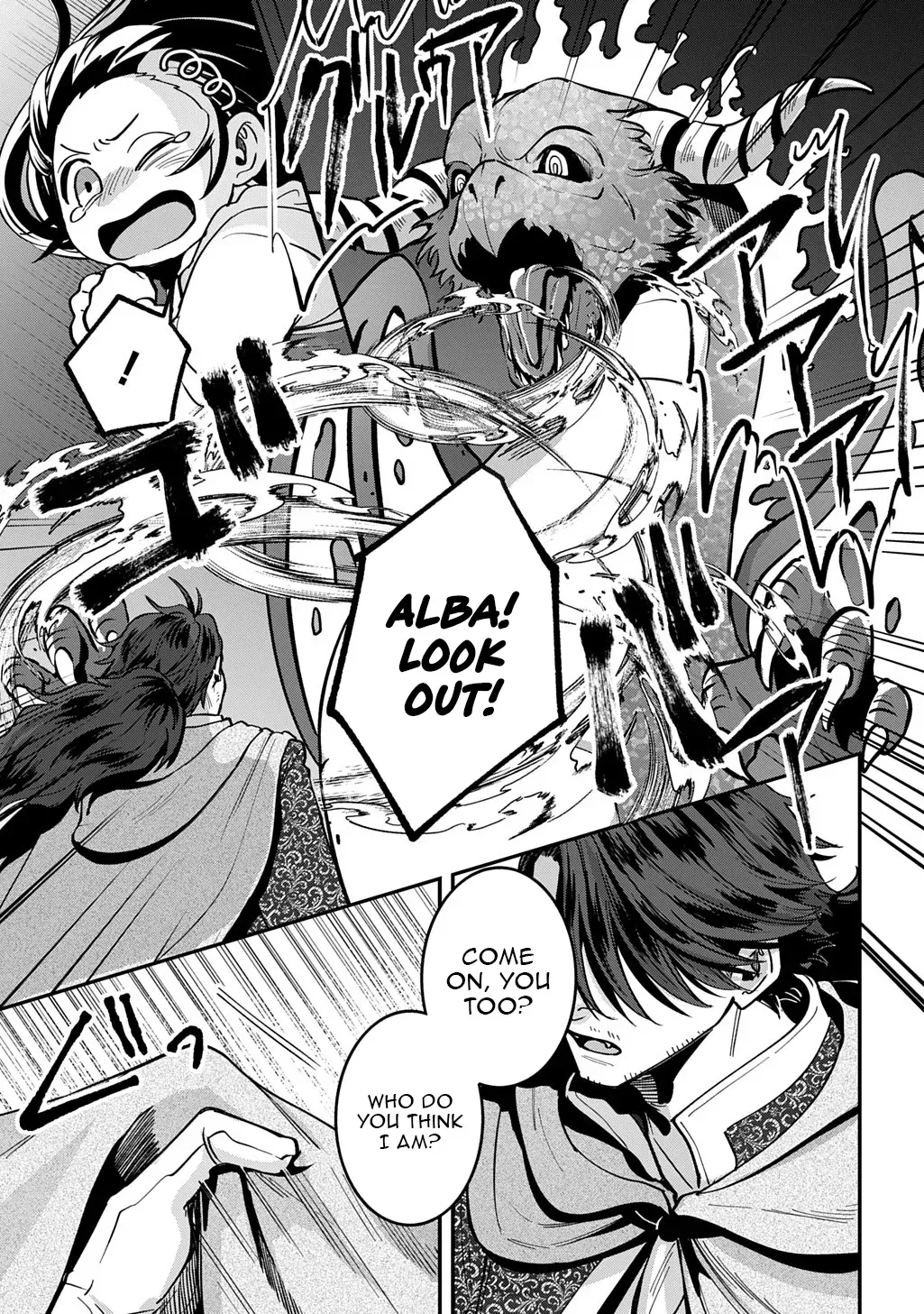 Read The Wolf and the Schoolbag chapter 1 image 38 on Lezhin