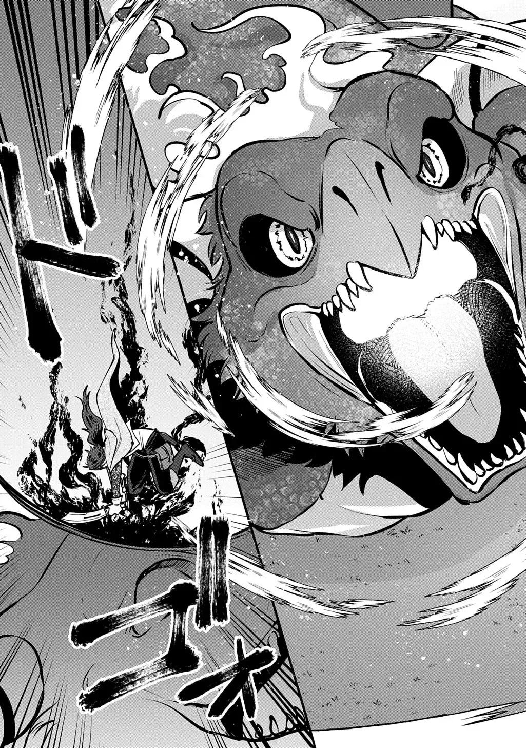 Read The Wolf and the Schoolbag chapter 1 image 42 on Lezhin