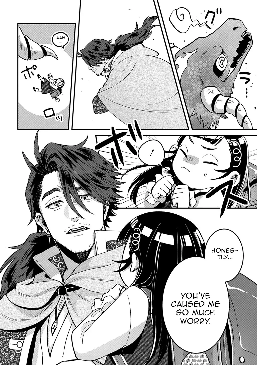 Read The Wolf and the Schoolbag chapter 1 image 43 on Lezhin