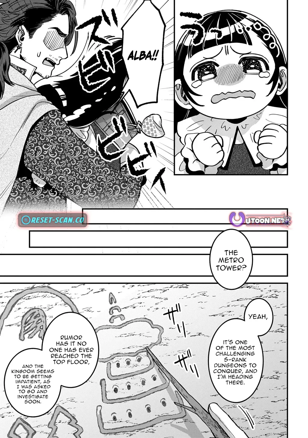 Read The Wolf and the Schoolbag chapter 1 image 44 on Lezhin