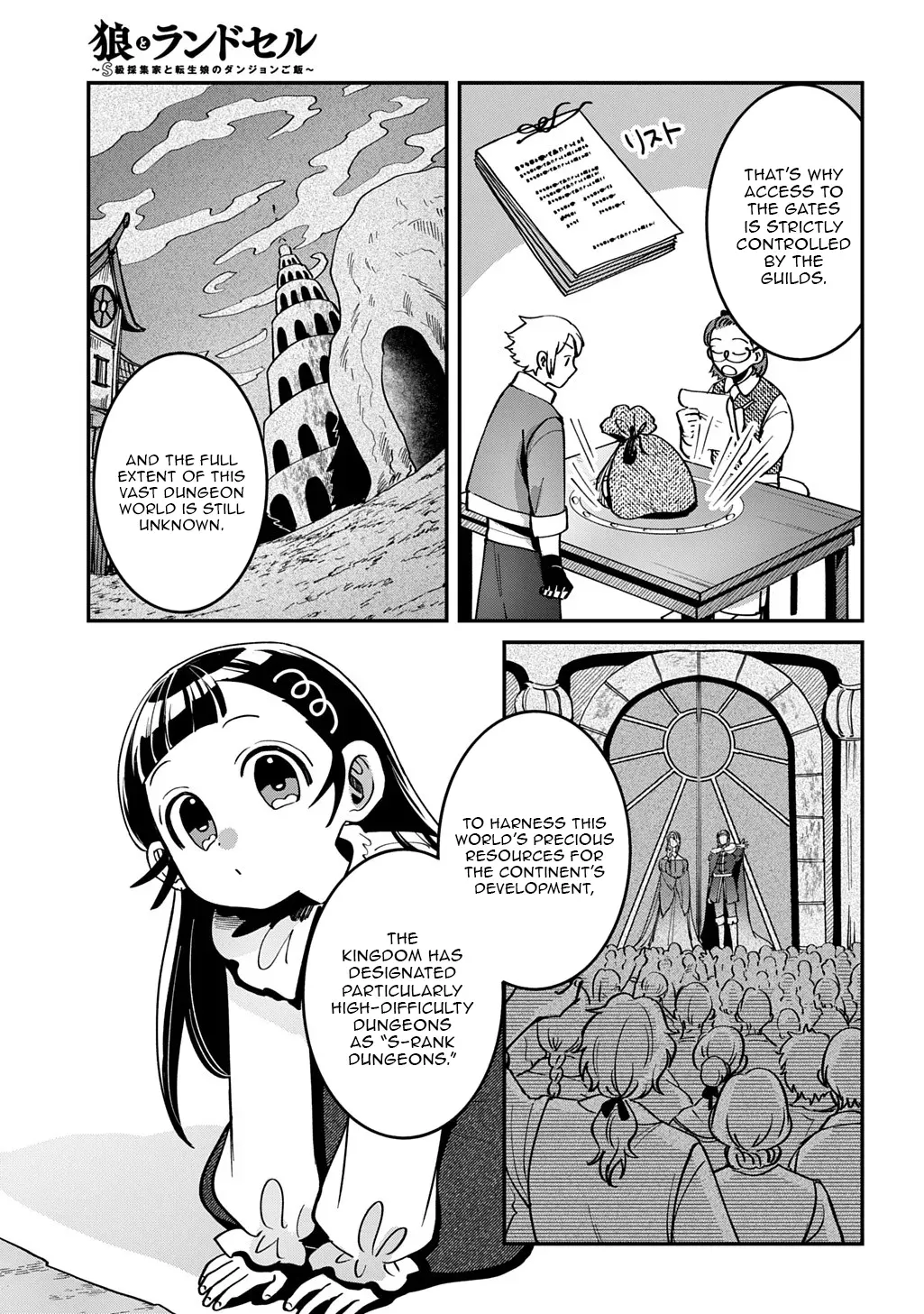Read The Wolf and the Schoolbag chapter 1 image 46 on Lezhin