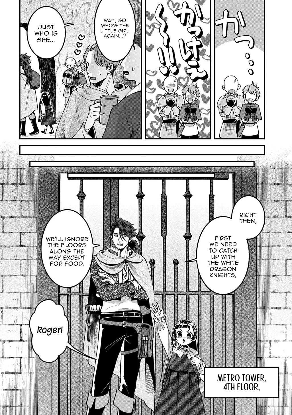 Read The Wolf and the Schoolbag chapter 2.1 image 13 on Lezhin