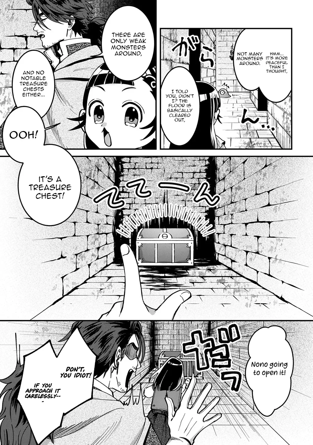 Read The Wolf and the Schoolbag chapter 2.1 image 14 on Lezhin