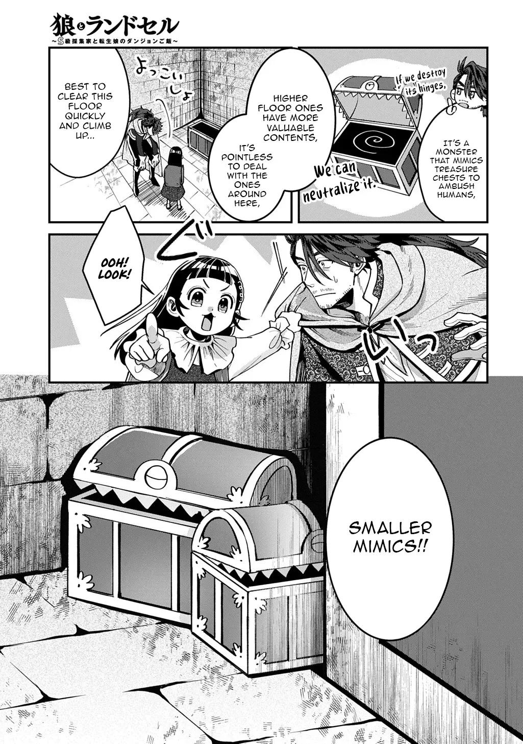 Read The Wolf and the Schoolbag chapter 2.1 image 16 on Lezhin