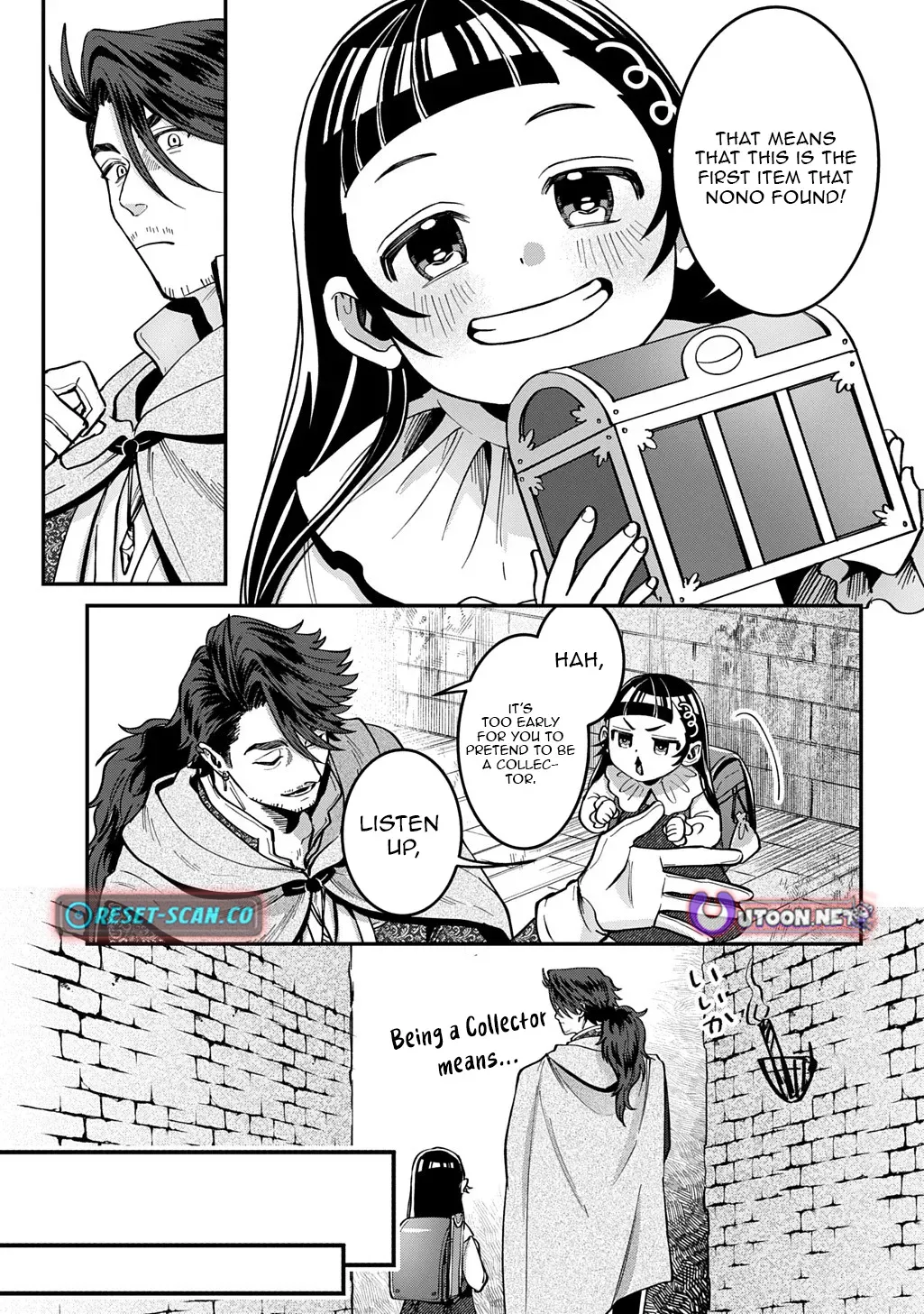 Read The Wolf and the Schoolbag chapter 2.1 image 18 on Lezhin