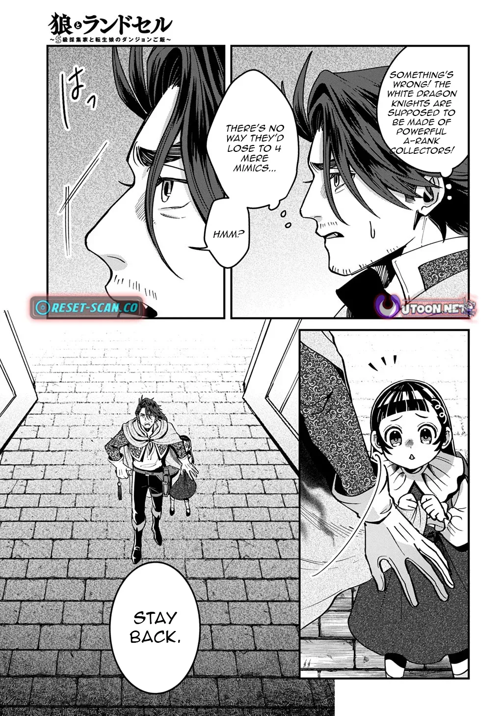 Read The Wolf and the Schoolbag chapter 2.1 image 24 on Lezhin
