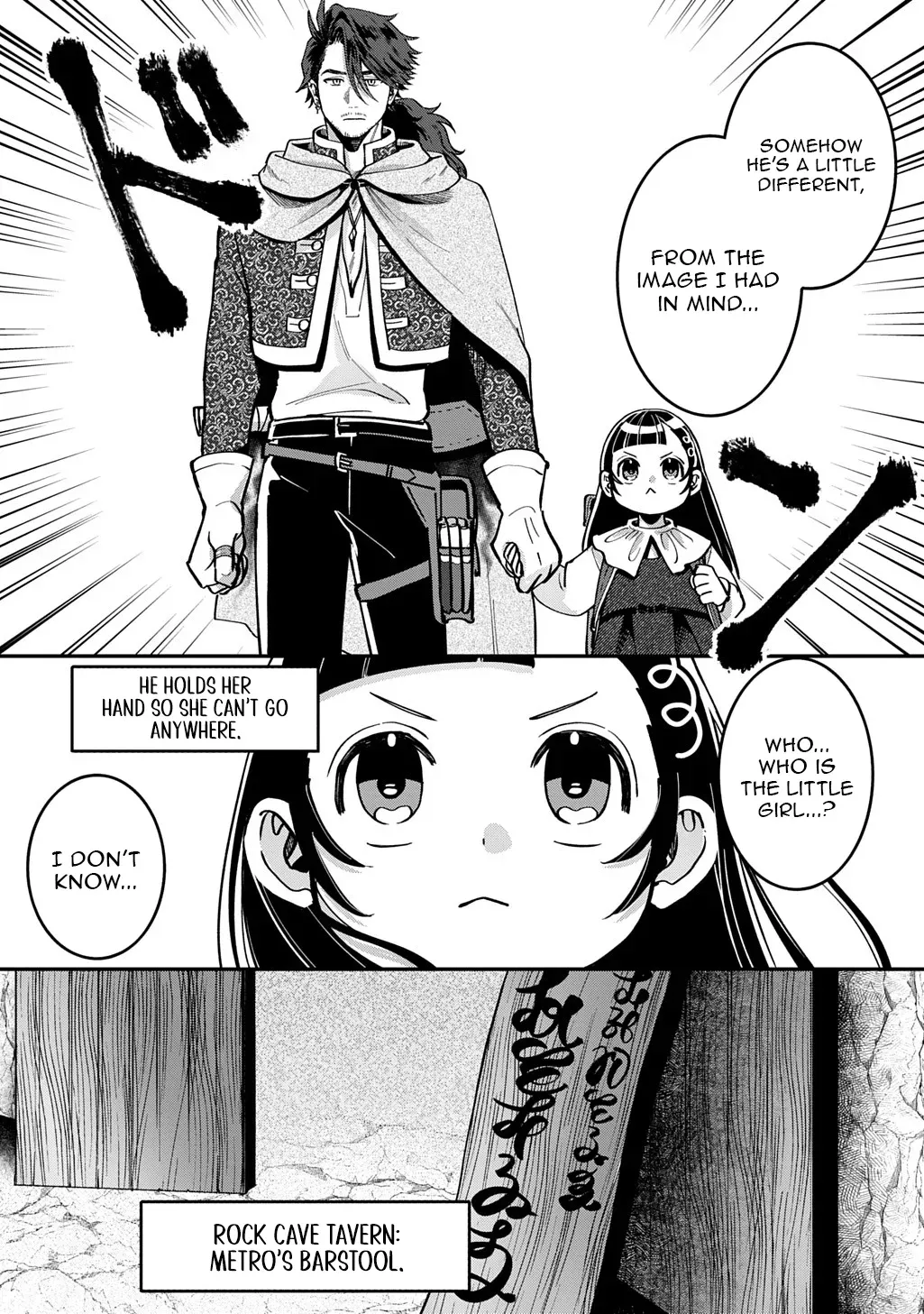 Read The Wolf and the Schoolbag chapter 2.1 image 6 on Lezhin