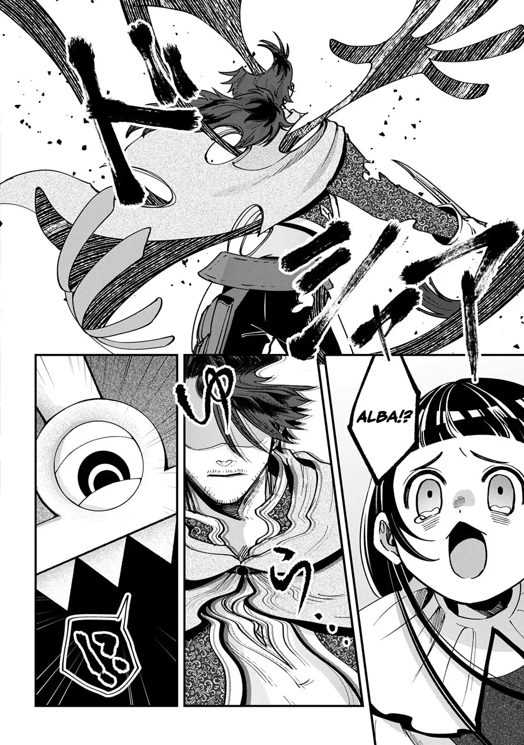 Read The Wolf and the Schoolbag chapter 2.2 image 2 on Lezhin