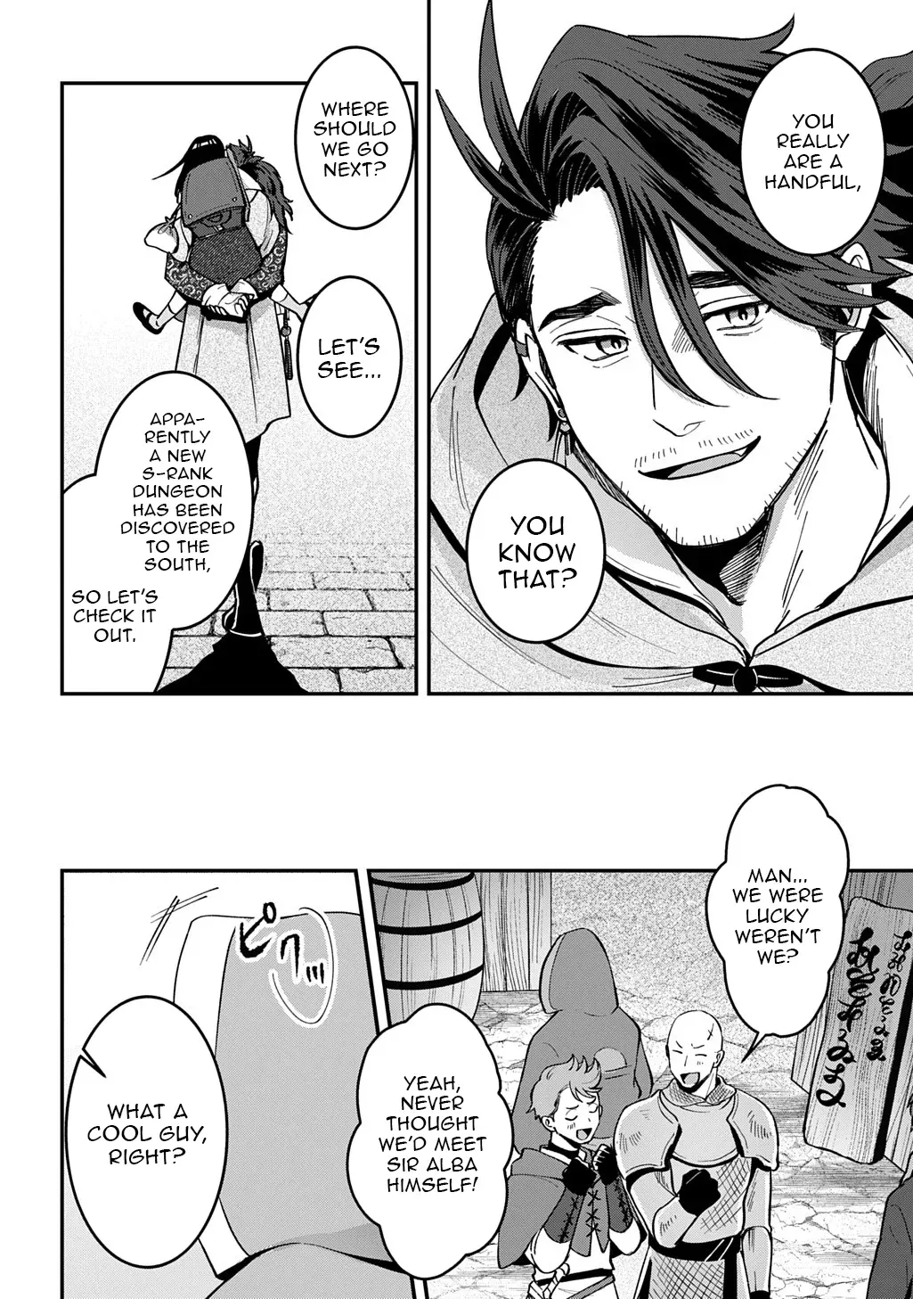 Read The Wolf and the Schoolbag chapter 2.2 image 22 on Lezhin