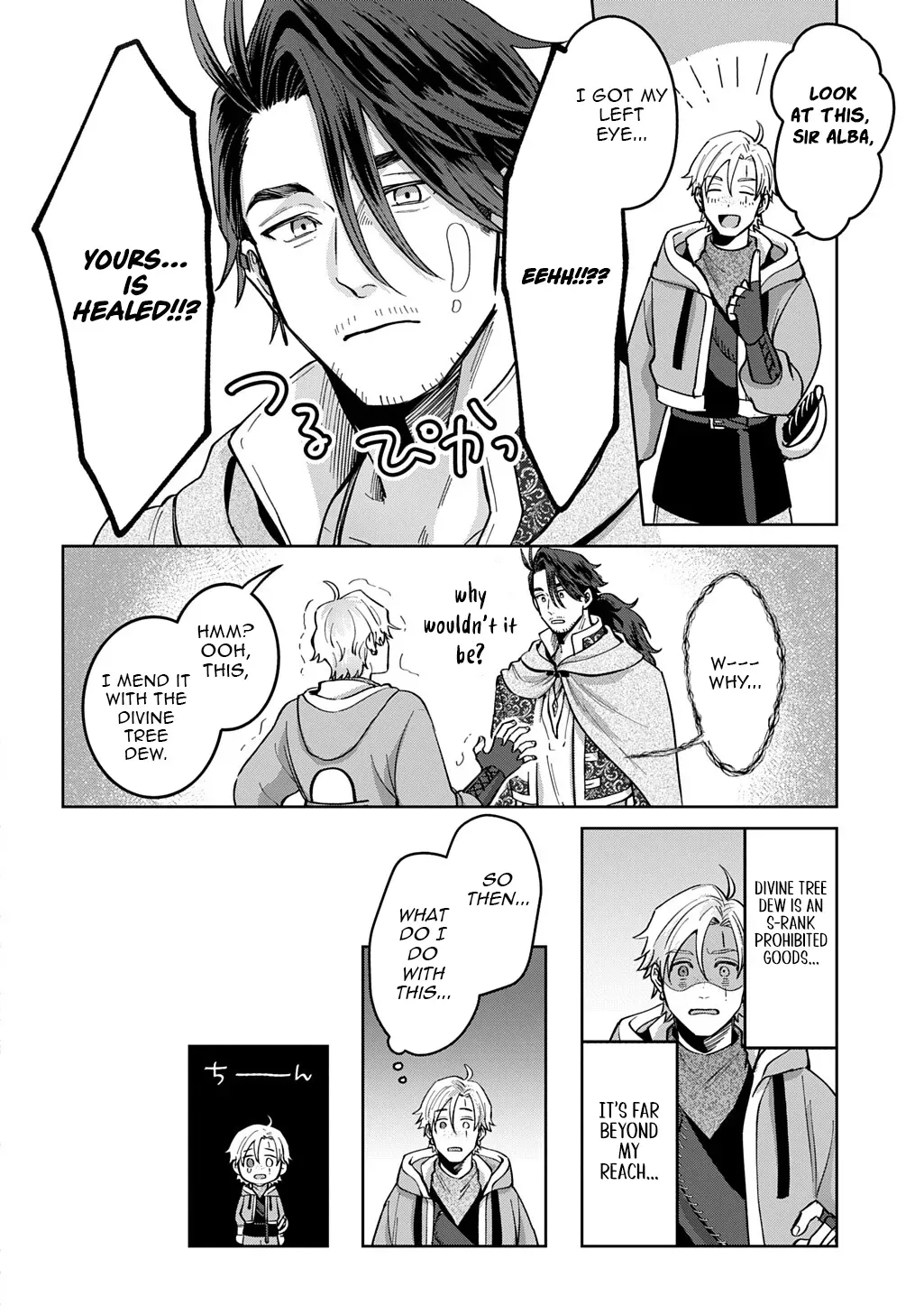 Read The Wolf and the Schoolbag chapter 3 image 17 on Lezhin