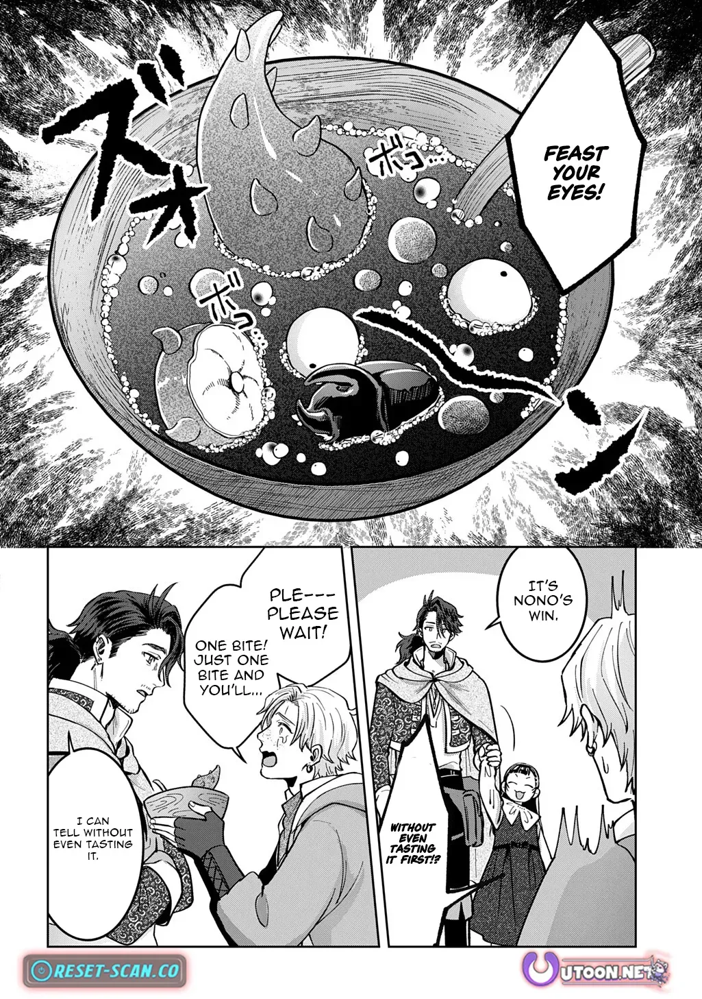 Read The Wolf and the Schoolbag chapter 3 image 23 on Lezhin