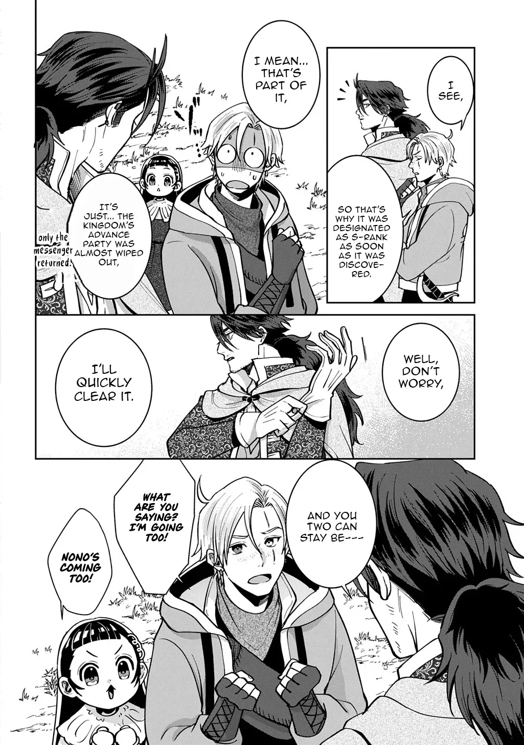 Read The Wolf and the Schoolbag chapter 4.1 image 11 on Lezhin