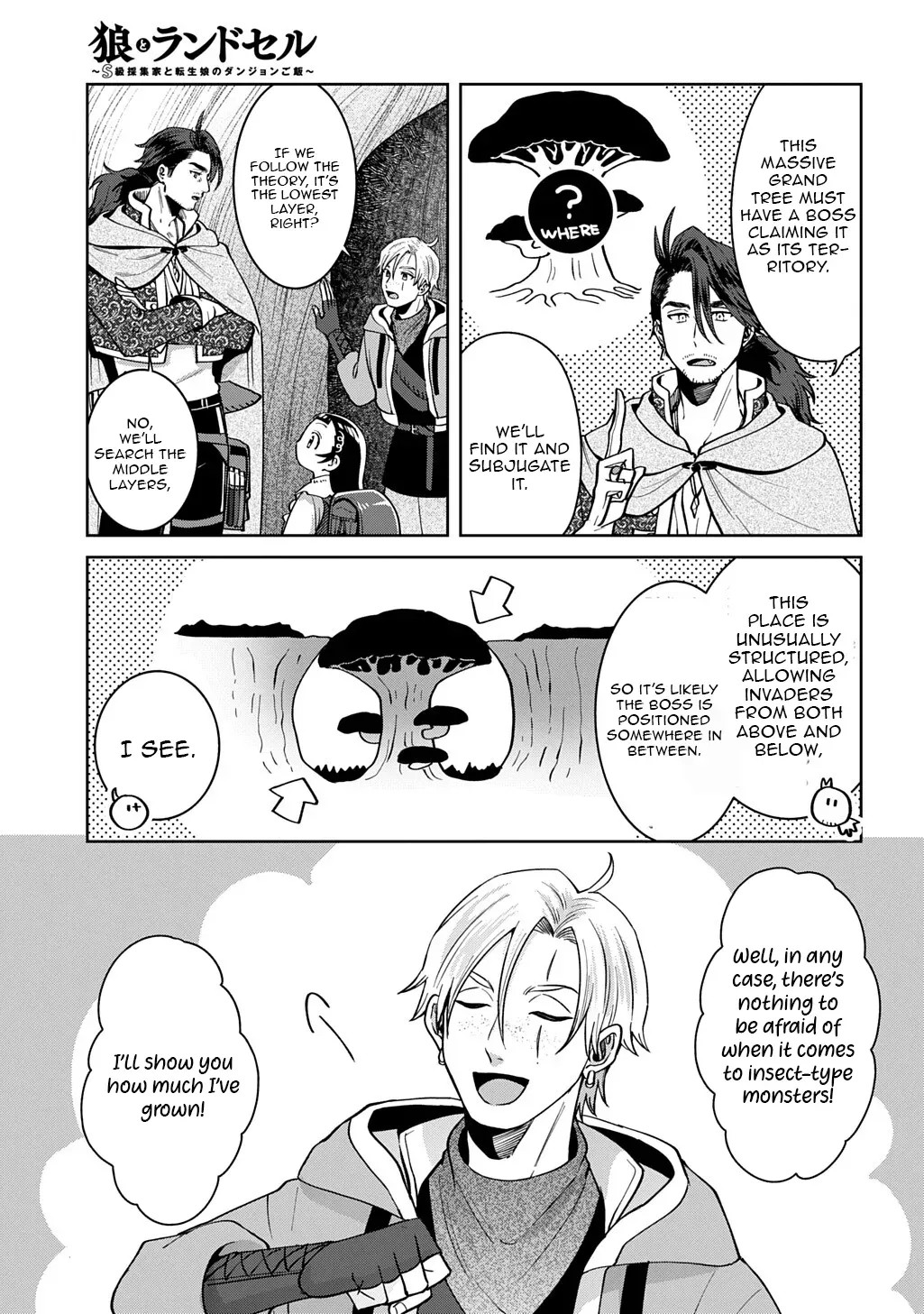 Read The Wolf and the Schoolbag chapter 4.1 image 14 on Lezhin